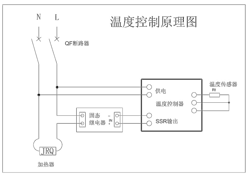 温控器接线图