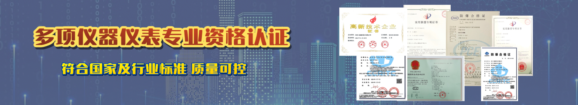 三泰测控与江南大学产品开发合作