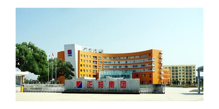 欢迎江西正邦科技股份有限公司来我公司进行考察